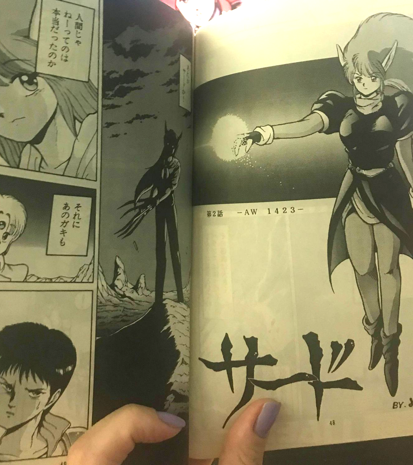 Yumpoplala Phan Translations